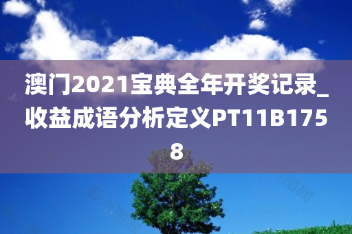 社会 第368页