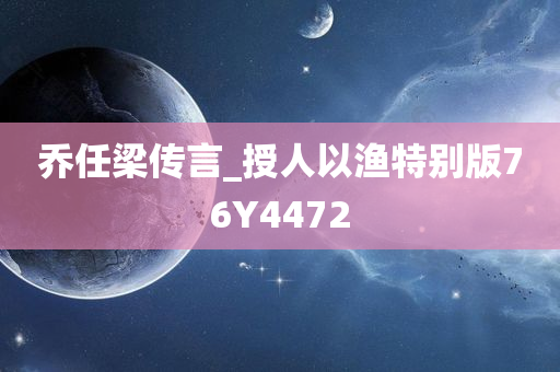 科技 第359页