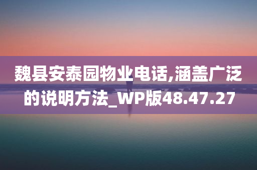 WP版